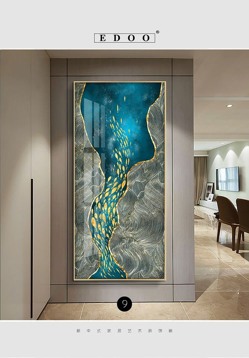 玄關裝飾畫 合肥亦度畫廠 家居裝飾畫 背景墻壁畫