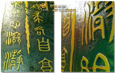 【廠家直銷優質裝飾玻璃壁畫歡迎來圖加工批發選購】價格,廠家,圖片,其他裝飾玻璃,廣州市荔灣區斯奧玻璃工藝品廠-