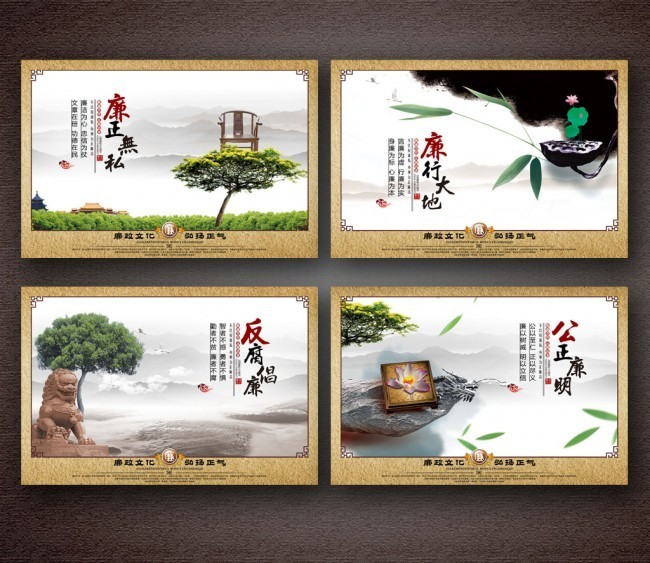 廉政標(biāo)語墻畫與壁畫 營造風(fēng)清氣正環(huán)境的視覺藝術(shù)